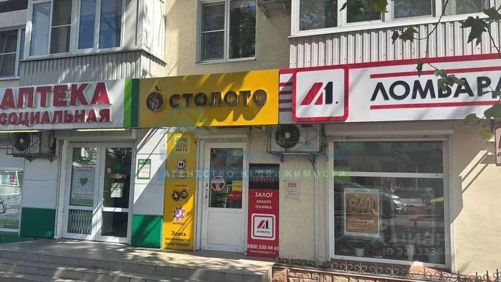 Торговая площадь в Краснодарский край, Новороссийск ул. Бирюзова, 2 ... - Фото 1