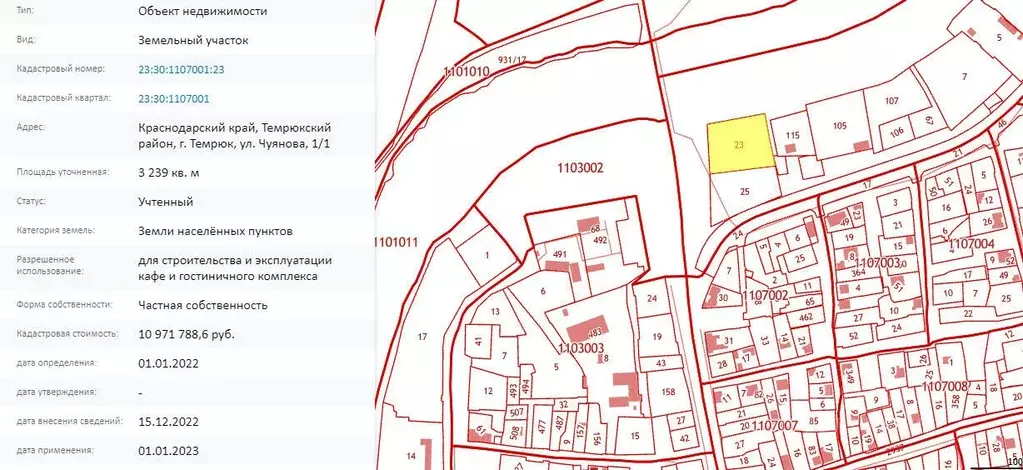 Участок в Краснодарский край, Темрюк ул. Чуянова (60.0 сот.) - Фото 1