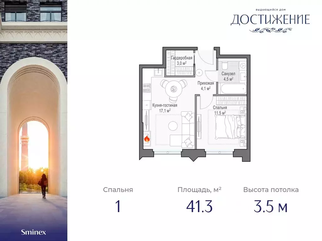 1-к кв. Москва ул. Академика Королева, 21 (41.3 м) - Фото 0