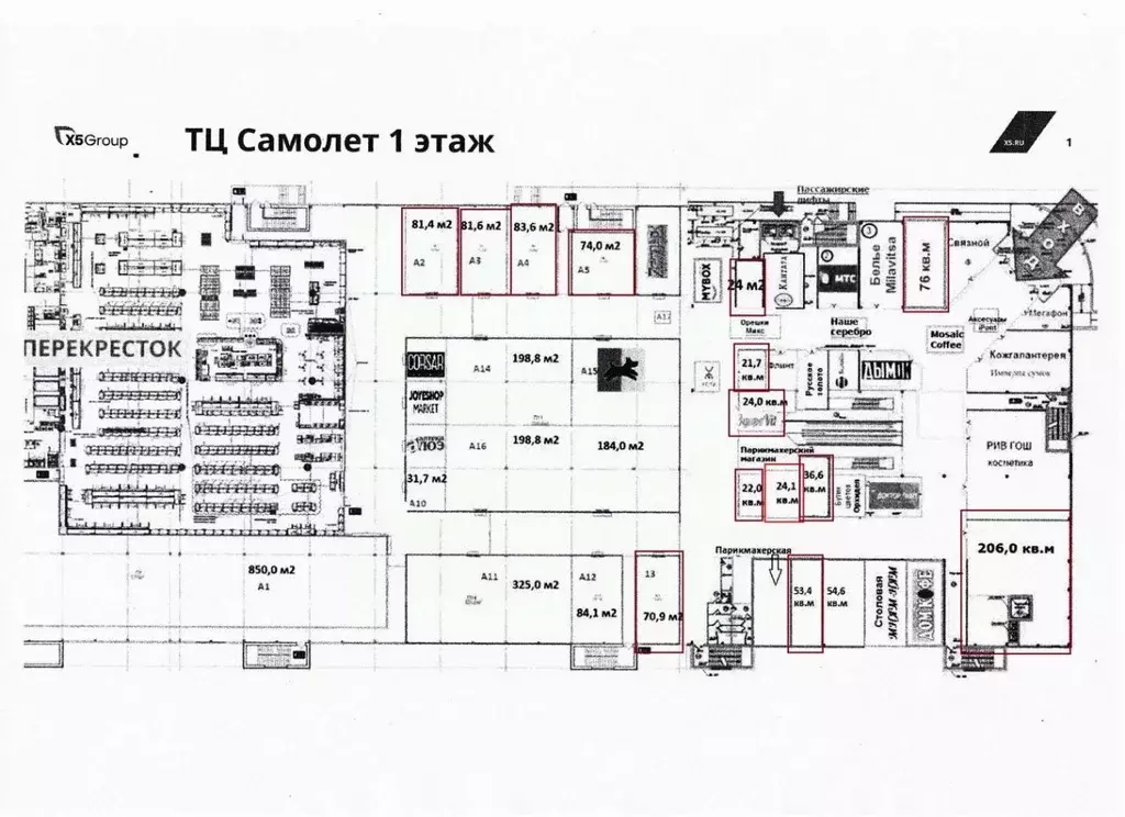 Помещение свободного назначения в Самарская область, Самара Московское ... - Фото 2