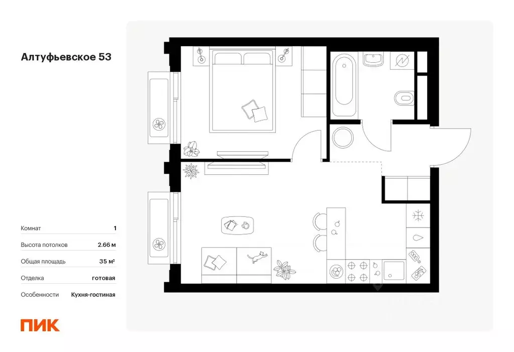 1-к кв. Москва Алтуфьевское 53 жилой комплекс, 2.2 (35.0 м) - Фото 0