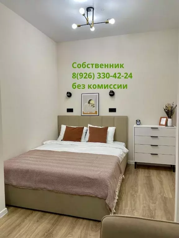 Студия Москва Березовая аллея, 19к2 (32.0 м) - Фото 1