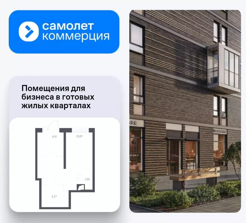 Помещение свободного назначения в Московская область, Красногорск ... - Фото 1