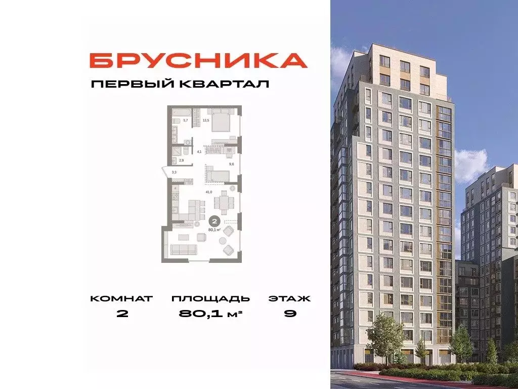 2-к кв. Московская область, Ленинский городской округ, д. Сапроново, ... - Фото 0