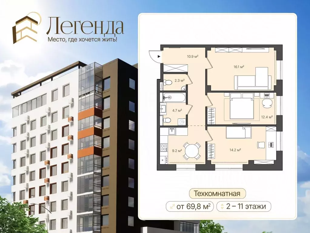 3-к кв. Кировская область, Киров ул. Никитская, 193 (83.0 м) - Фото 1