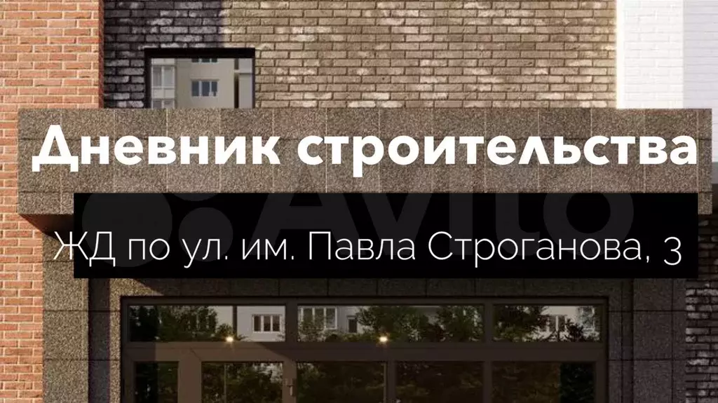 1-к. квартира, 39,9 м, 2/9 эт. - Фото 1
