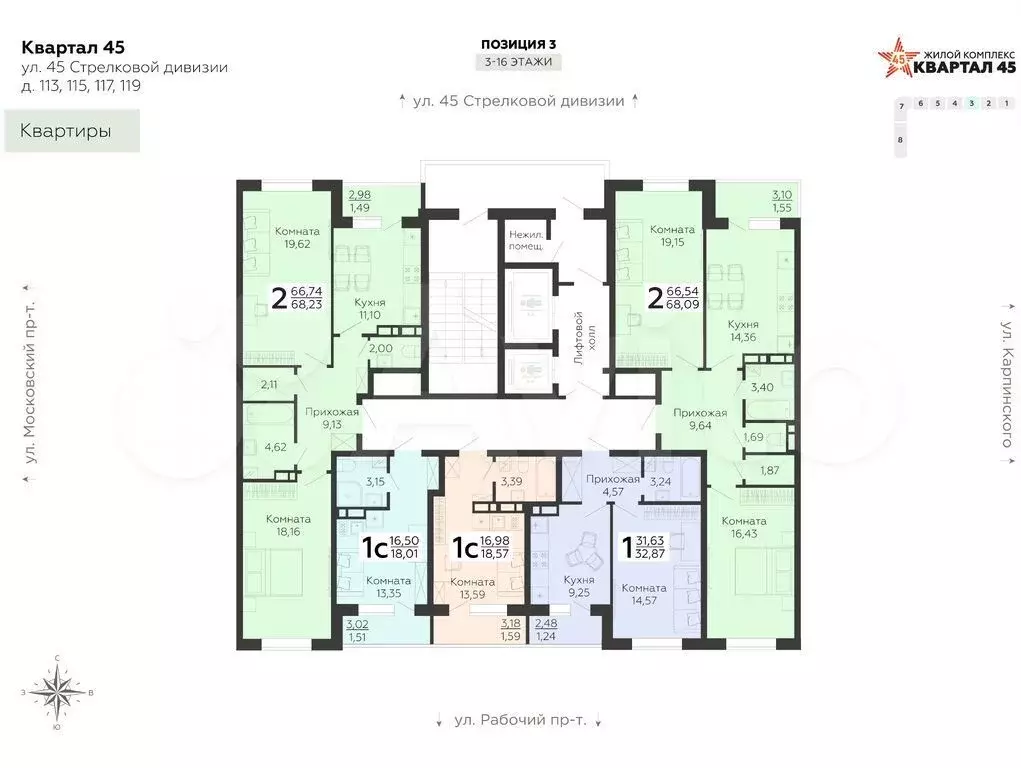 Квартира-студия, 18 м, 16/18 эт. - Фото 0