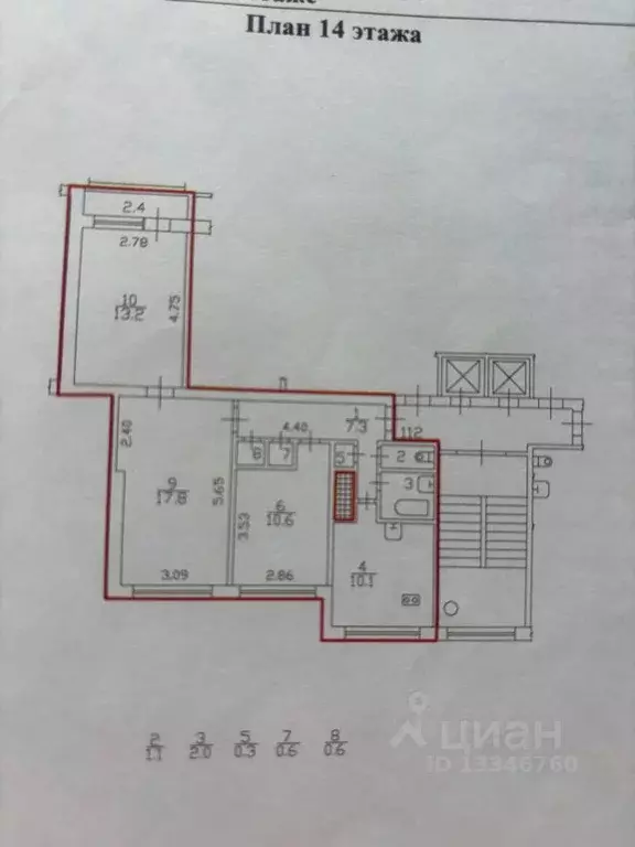 Квартира, 3 комнаты, 63 м - Фото 1