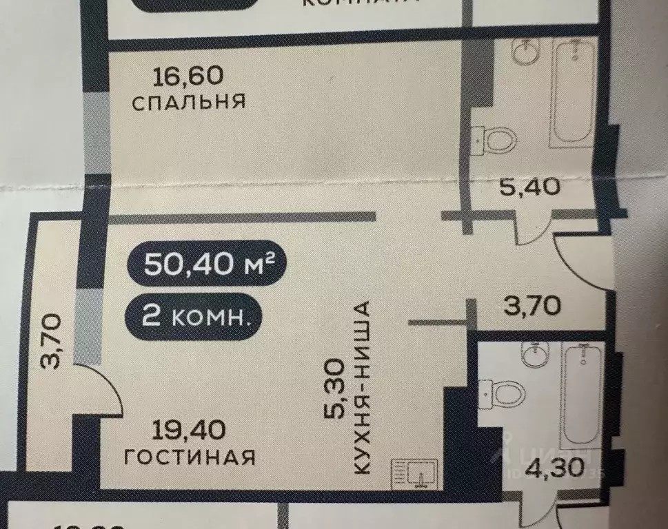 2-к кв. Красноярский край, Красноярск ул. Спандаряна, 1 (54.4 м) - Фото 1
