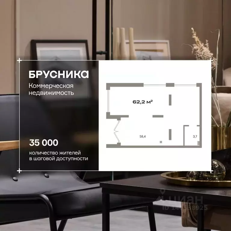 Помещение свободного назначения в Тюменская область, Тюмень ДОК мкр, ... - Фото 1