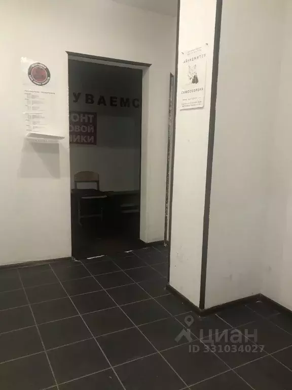 Помещение свободного назначения в Московская область, Одинцово ул. ... - Фото 1
