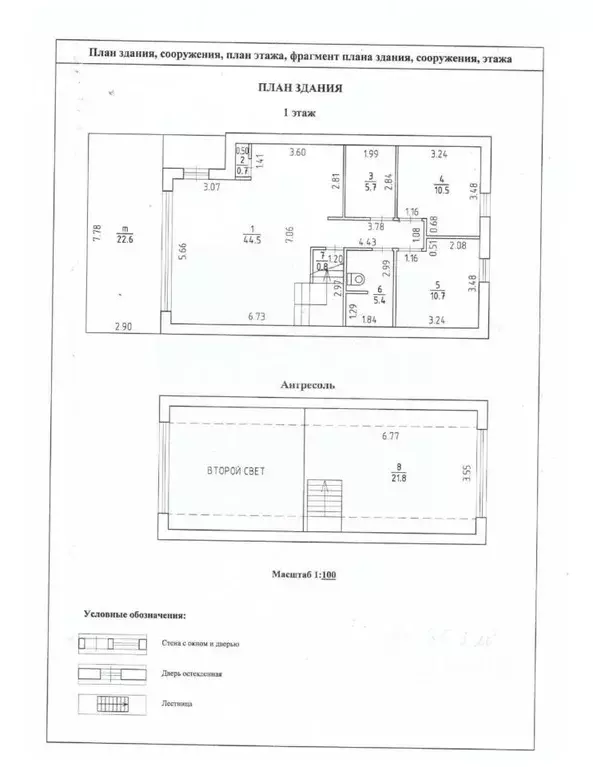Дом в Удмуртия, Завьяловский район, д. Докша ул. Лазурная (126 м) - Фото 2
