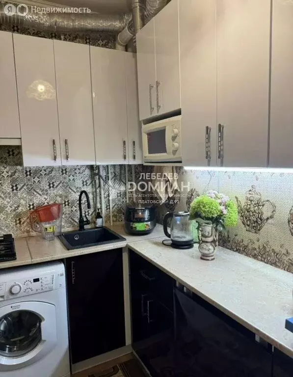 2-комнатная квартира: Новочеркасск, Комитетская улица, 48 (28 м) - Фото 1