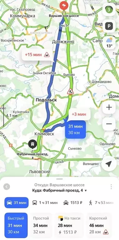 Производственное помещение в Московская область, Подольск проезд ... - Фото 2