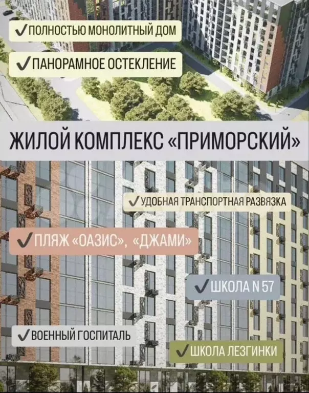 1-к. квартира, 45 м, 3/14 эт. - Фото 1