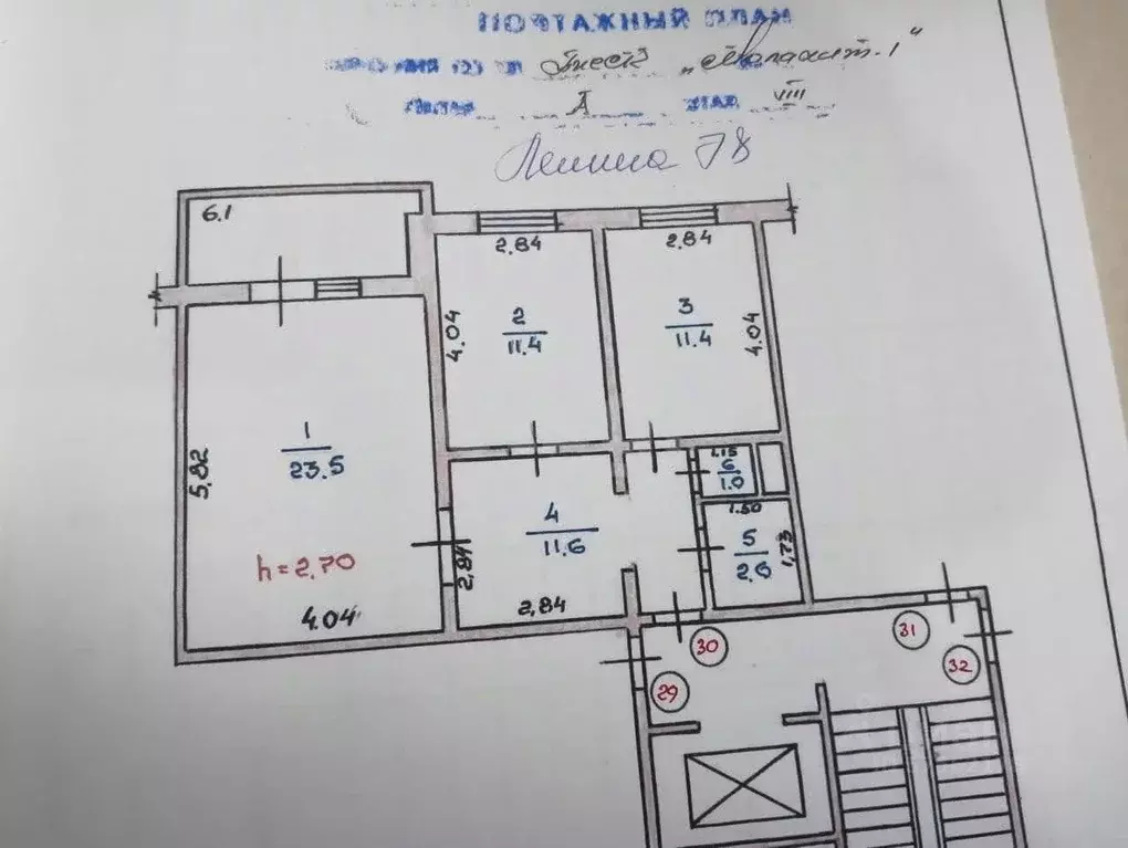 2-к кв. Дагестан, Каспийск ул. Ленина, 78А (68.0 м) - Фото 1