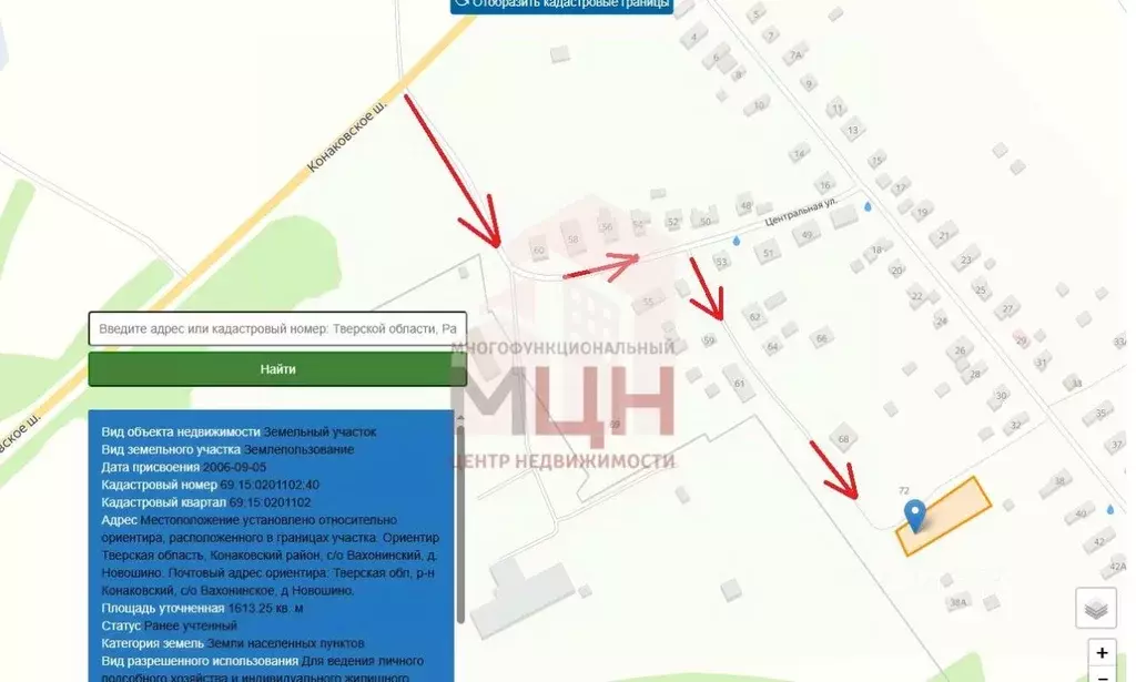 Участок в Тверская область, Конаковский муниципальный округ, д. ... - Фото 2