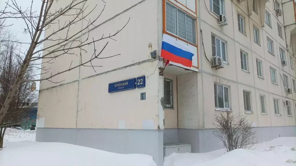 1-к кв. Москва проезд Чечерский, 22 (39.0 м) - Фото 2