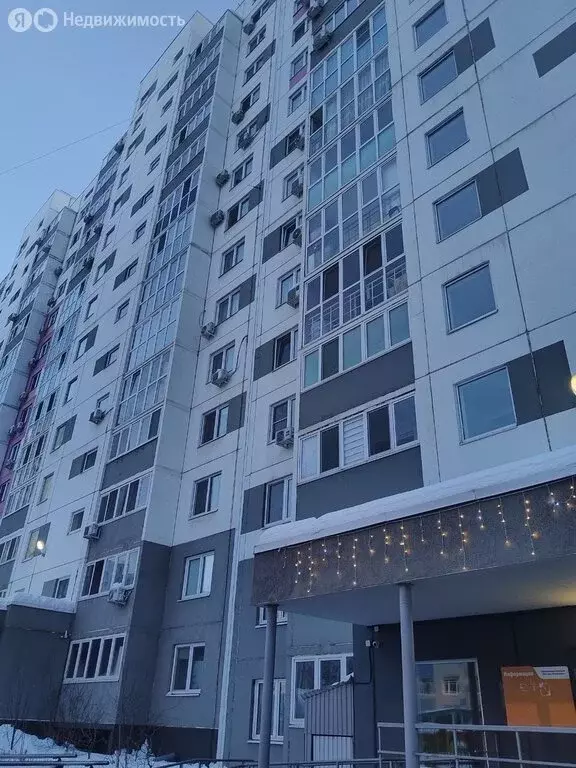 Квартира-студия: Оренбург, улица Поляничко, 3/1 (22.8 м) - Фото 1