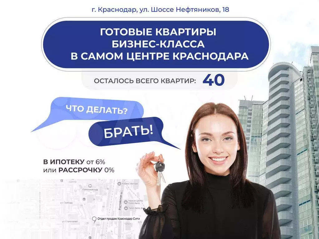 3-к. квартира, 104,2 м, 20/23 эт. - Фото 0