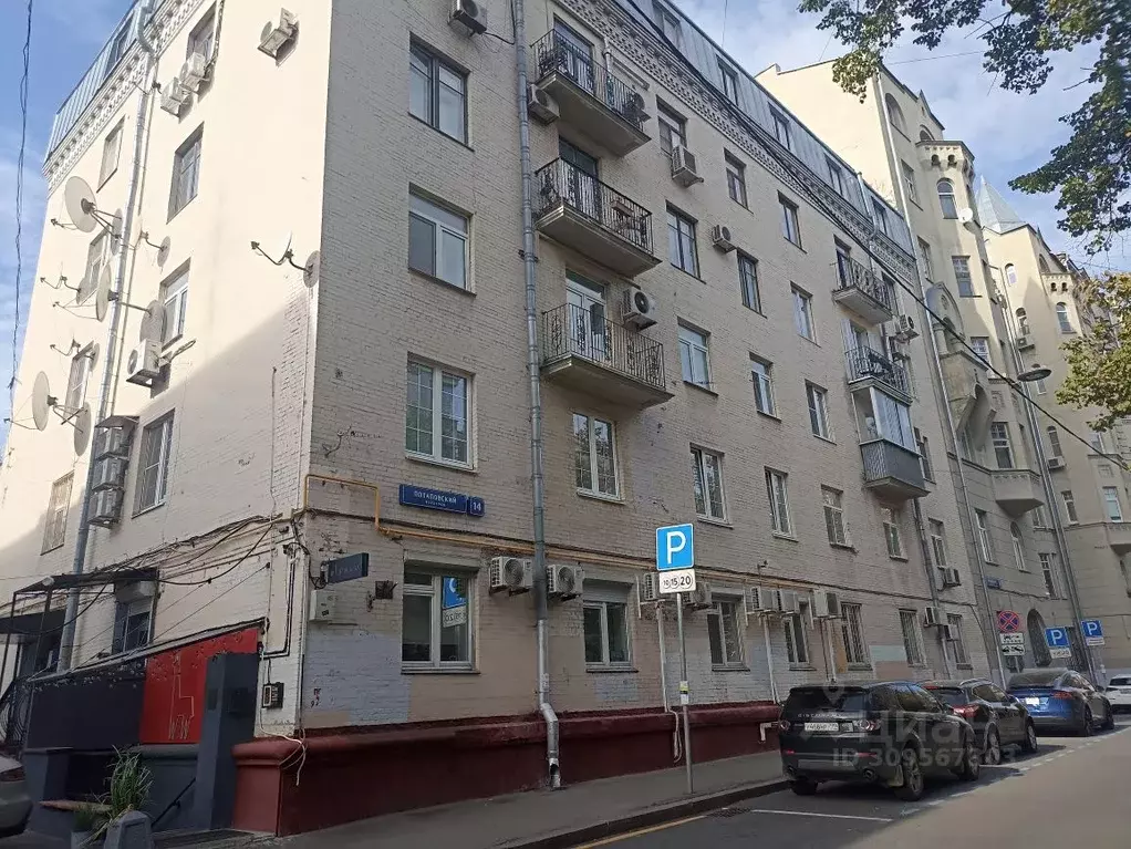 Помещение свободного назначения в Москва Потаповский пер., 14 (76 м) - Фото 0