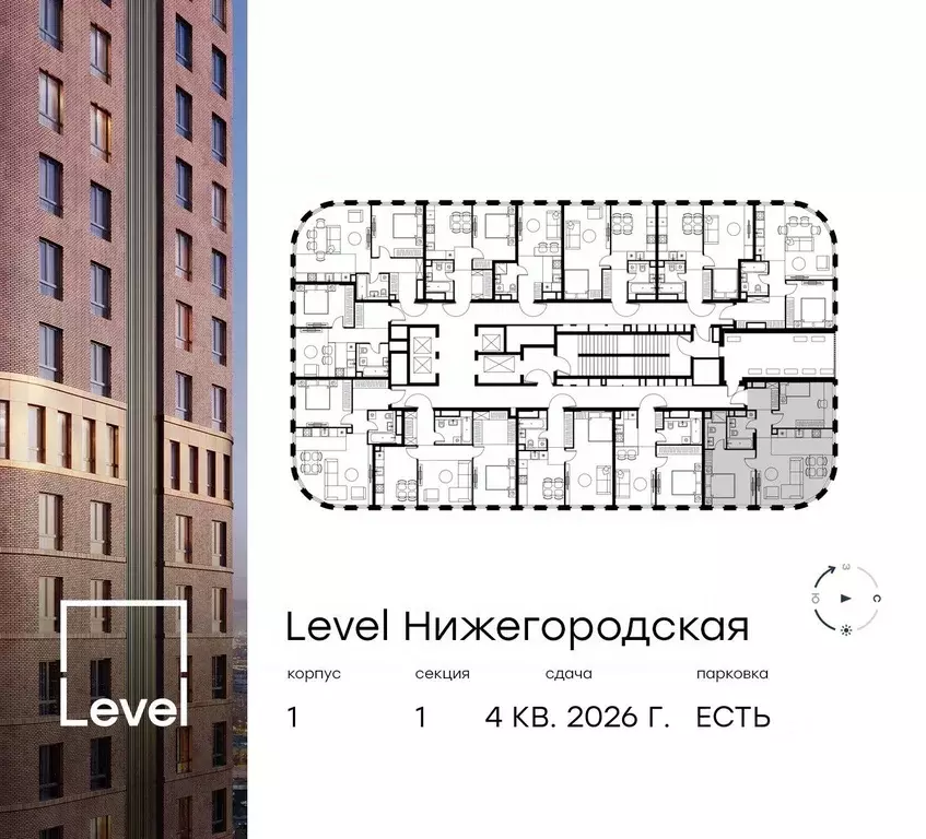 3-к кв. Москва Левел Нижегородская жилой комплекс, 1 (64.8 м) - Фото 1