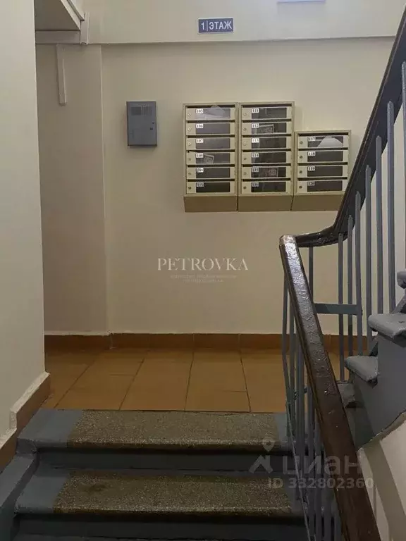 Комната Москва Светлый проезд, 10К1 (14.0 м) - Фото 2