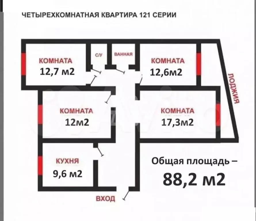 4-к кв. Челябинская область, Челябинск ул. Молодогвардейцев, 65а (88.2 ... - Фото 1