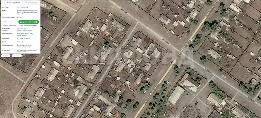 Дом в Ак-Довурак, Дорожная улица (71.8 м) - Фото 2