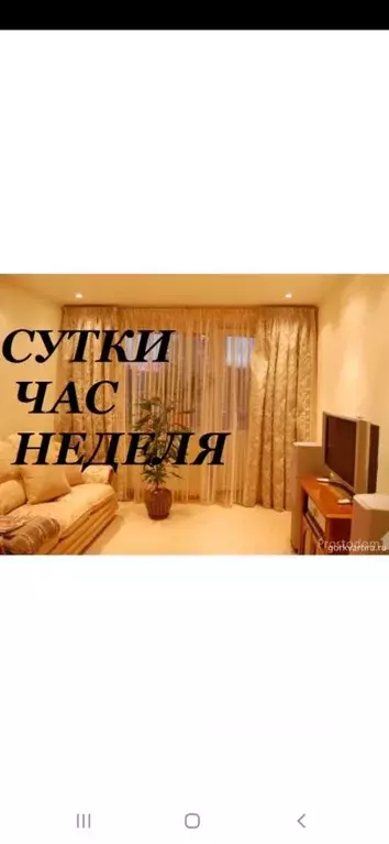 1-к кв. Татарстан, Нижнекамск Студенческая ул., 8 (34.0 м) - Фото 1