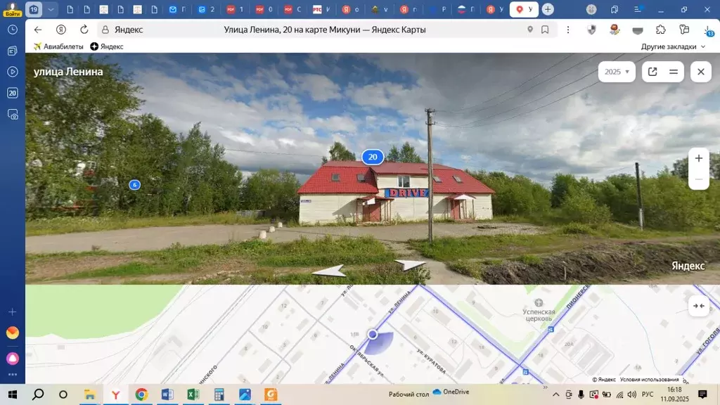 Помещение свободного назначения в Коми, Микунь Усть-Вымский район, ул. ... - Фото 1