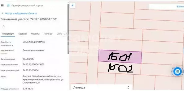 Участок в посёлок Петровский, улица Островского, 10 (6.3399997 м) - Фото 1