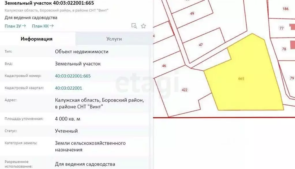 Участок в Калужская область, Боровский муниципальный округ, Совьяки ... - Фото 2