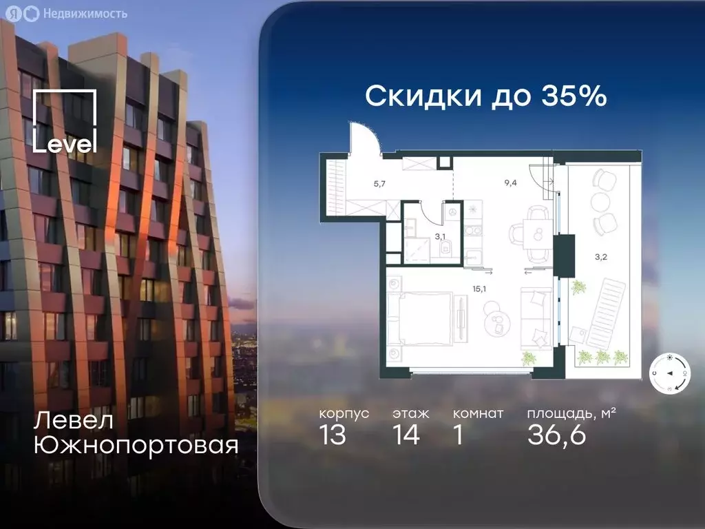 1-комнатная квартира: Москва, ЖК Левел Южнопортовая, 13 (36.6 м) - Фото 1