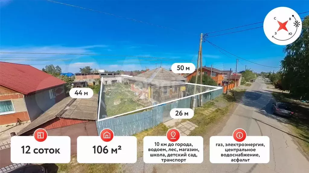 Дом 106 м на участке 12 сот. - Фото 1
