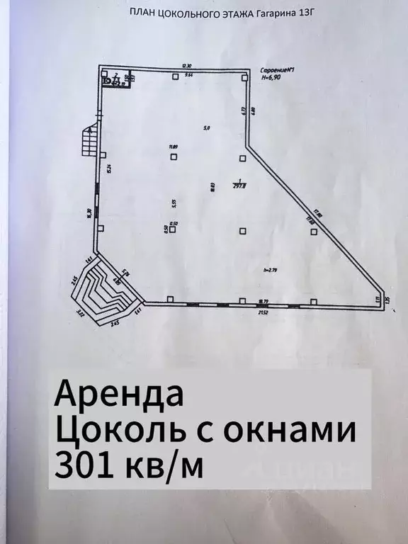Помещение свободного назначения в Калужская область, Калуга ул. ... - Фото 0