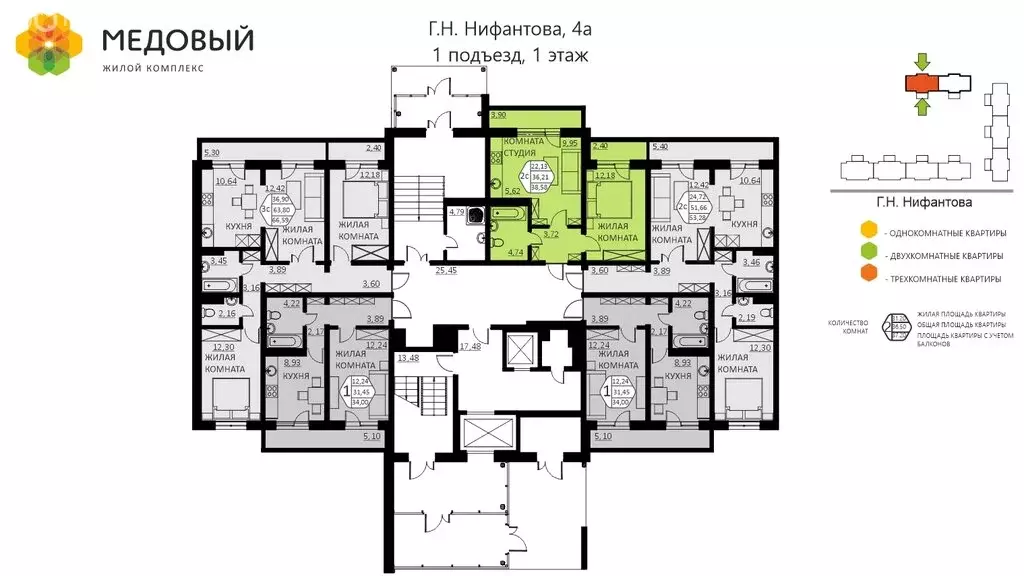 2-комнатная квартира: деревня Кондратово, улица Г.Н. Нифантова, 4А (36 ... - Фото 1