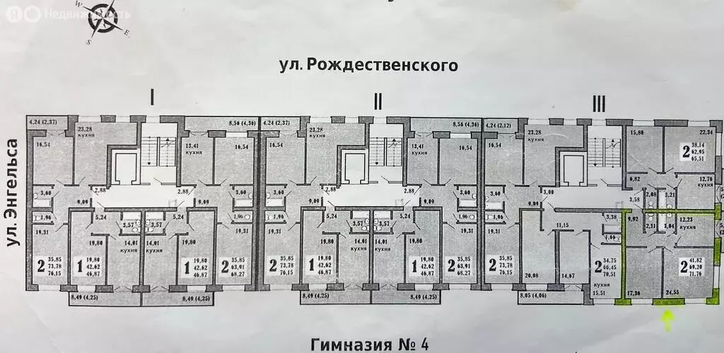 2-комнатная квартира: Чебоксары, улица Николая Рождественского, 4 ... - Фото 0