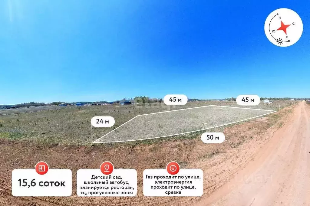 Участок в Тюменская область, Тюменский муниципальный округ, ... - Фото 1