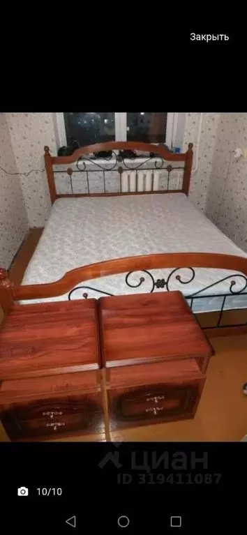 2-к кв. Саха (Якутия), Якутск ул. Дзержинского, 22/4 (47.0 м) - Фото 1
