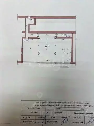 Помещение свободного назначения в Волгоградская область, Волгоград ул. ... - Фото 2