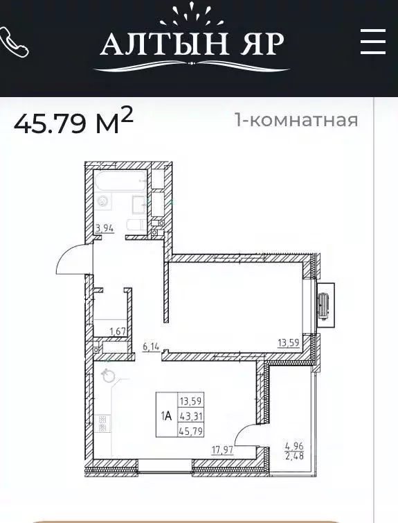 2-к кв. Татарстан, Казань 33-й Военный городок, 5к2 (45.79 м) - Фото 1