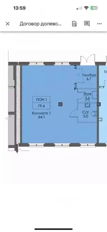 Помещение свободного назначения в Москва Тагильская ул., 3к1 (79 м) - Фото 2