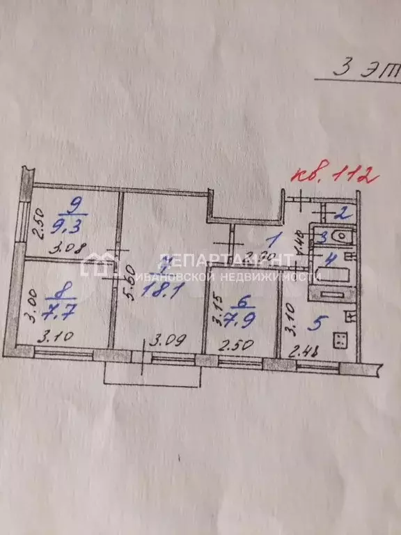 4-к. квартира, 59 м, 3/5 эт. - Фото 0