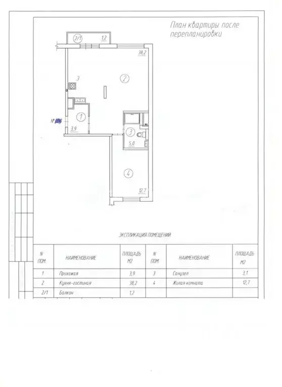 2-к кв. Архангельская область, Северодвинск Октябрьская ул., 61 (60.0 ... - Фото 1