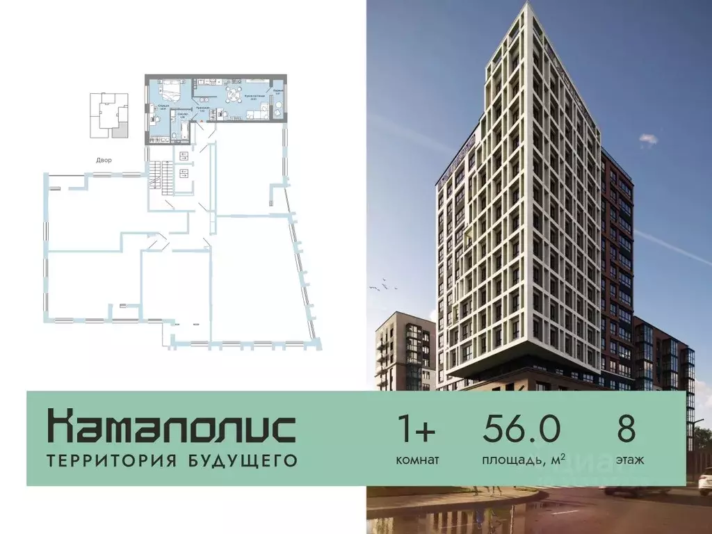 1-к кв. Пермский край, Пермь ул. Дзержинского, 29Б (56.0 м) - Фото 1