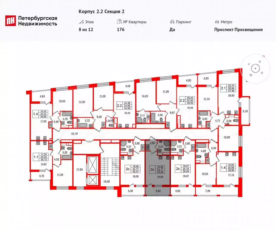 Квартира-студия, 24,2 м, 8/12 эт. - Фото 1