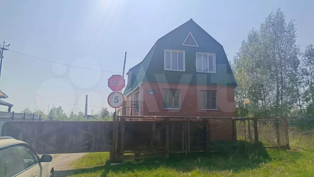 Промышленная база - Фото 0