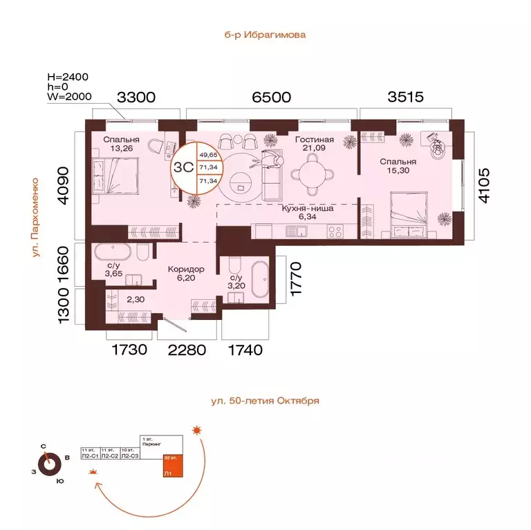 3-к кв. Башкортостан, Уфа ул. Пархоменко (71.34 м) - Фото 1