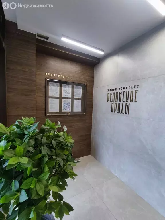 1-комнатная квартира: Киров, Первомайский район, Никитская улица, 229 ... - Фото 2